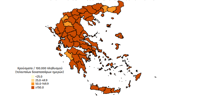 Κορωνοϊός: 74 κρούσματα στη Μεσσηνία – 3.605 σε όλη την Ελλάδα