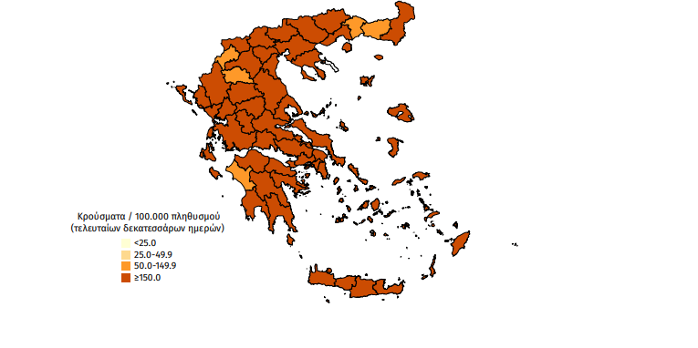 Κορωνοϊός: 56 κρούσματα στη Μεσσηνία – 3.475 σε όλη την Ελλάδα