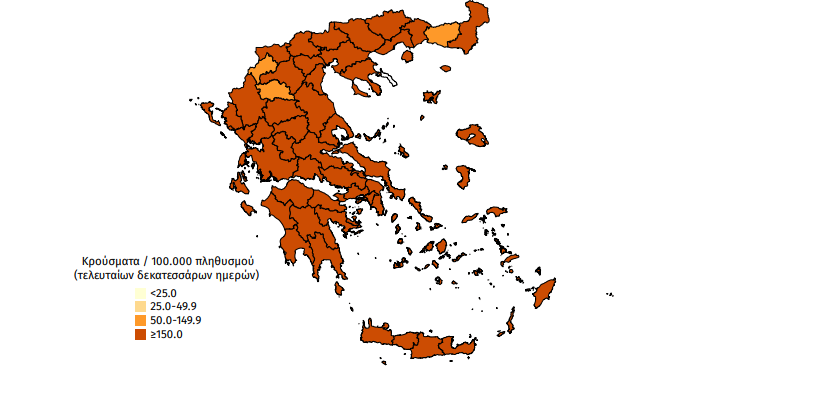 Κορωνοϊός: 113 κρούσματα στη Μεσσηνία – 3.273 σε όλη την Ελλάδα