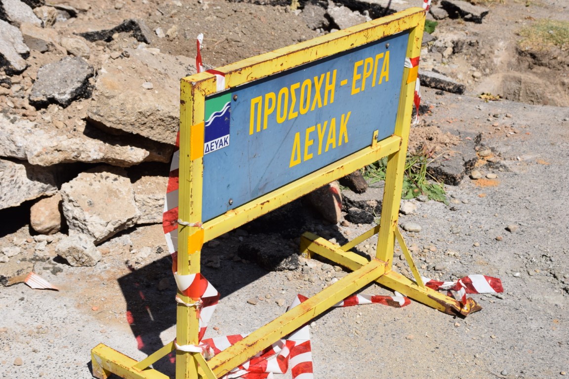 Έργο αποχέτευσης στο Ξηροκάμπι  και τήρηση των κυκλοφοριακών ρυθμίσεων