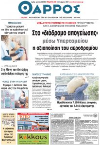 30-09-2021