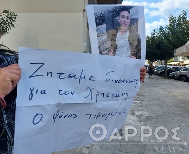 Επανάληψη της δίκης ζητούν οι συγγενείς του 18χρονου που σκοτώθηκε στην Πιπερίτσα