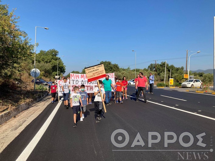 Δώριο: Διαμαρτυρία για την υποβάθμιση του σχολείου με πορεία στην Ε.Ο.