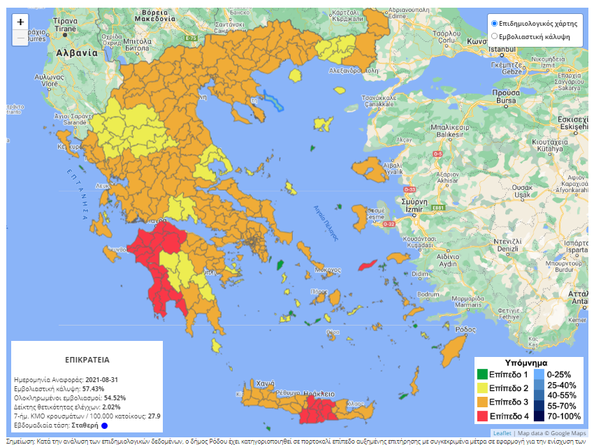 Συνεχίζεται το τοπικό lockdown στη Μεσσηνία