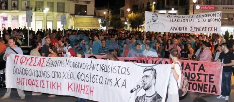 Αντιφασιστική Κίνηση Καλαμάτας: Συγκέντρωση-πορεία «Τιμούμε τη μνήμη του Παύλου Φύσσα»