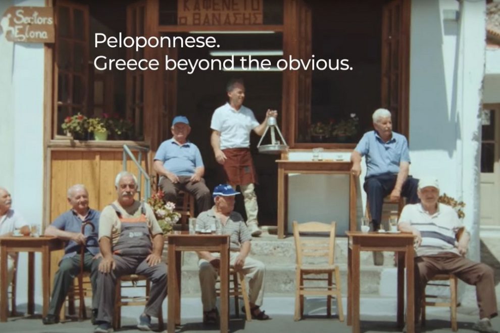 3 εκ. χρήστες σε ένα μήνα είδαν την τουριστική καμπάνια της Περιφέρειας Πελοποννήσου