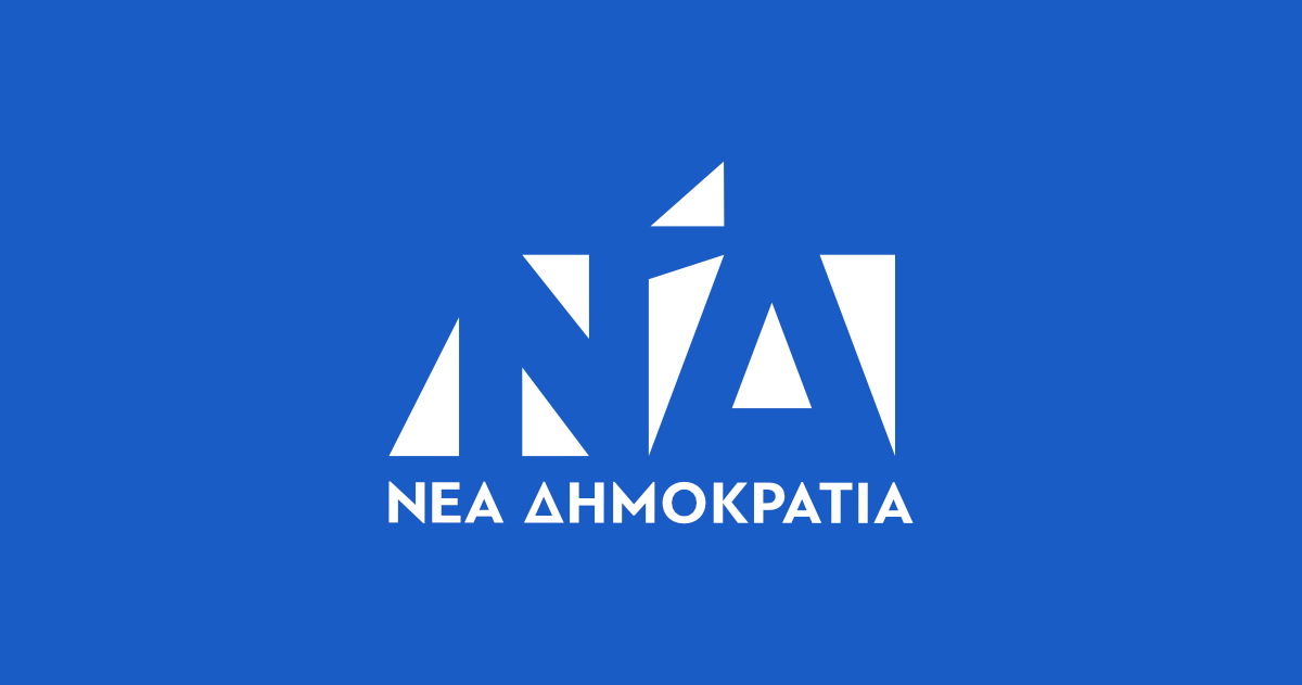 Οι νέες συνθέσεις των  οργάνων της Ν.Δ. στη Μεσσηνία