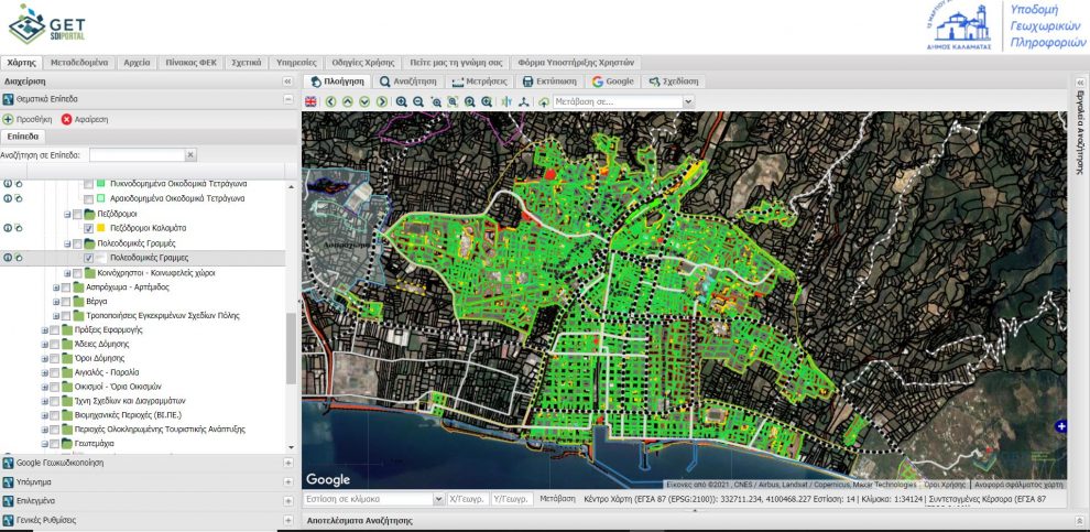 Ανάπτυξη συστήματος GIS  για τις υποδομές του Δήμου Καλαμάτας