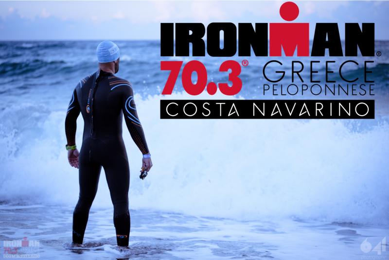 Μεσσηνία: Ρυθμίσεις κυκλοφορίας για  το διεθνή αγώνα Ironman 70.3