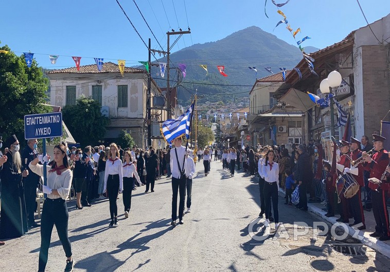 Η Κυπαρισσία τίμησε το «ΟΧΙ»