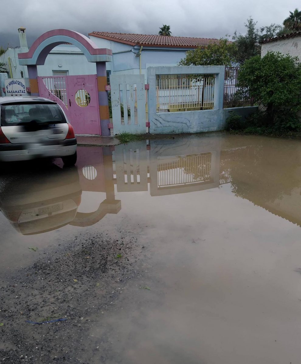 Ντροπή, ντροπή, ντροπή…