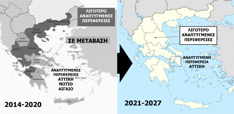 Έρχεται, με πολλές υποσχέσεις ο νέος «Αναπτυξιακός Νόμος Ελλάδα 2.0»