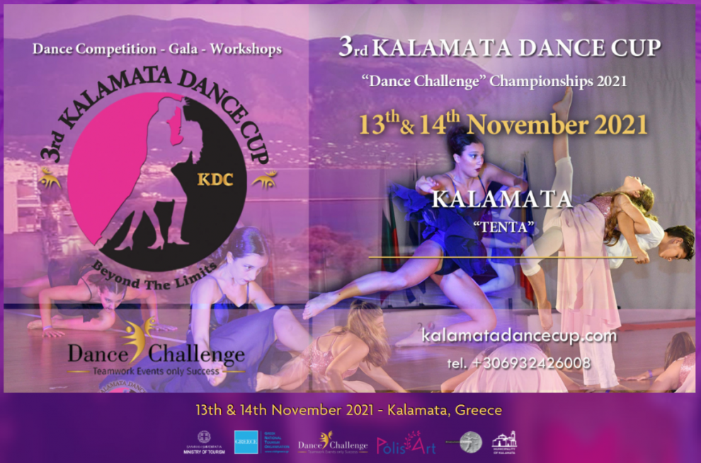 Σεμινάρια χορού στο πλαίσιο  του 3rd Kalamata Dance Cup 2021