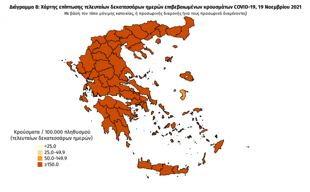 Κορωνοϊός: 76 νέα κρούσματα στη Μεσσηνία – 4 θάνατοι στο Νοσοκομείο Καλαμάτας