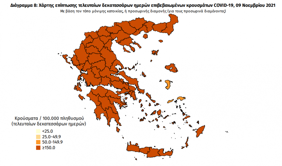 Κορωνοϊός: 106 νέα κρούσματα στη Μεσσηνία – 4 θάνατοι στο Νοσοκομείο Καλαμάτας