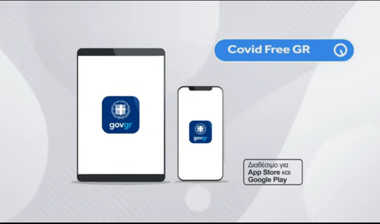 Covid Free Gr Wallet: Ευκολότερη η αποθήκευση των πιστοποιητικών και βεβαιώσεων COVID σε κινητά και tablet