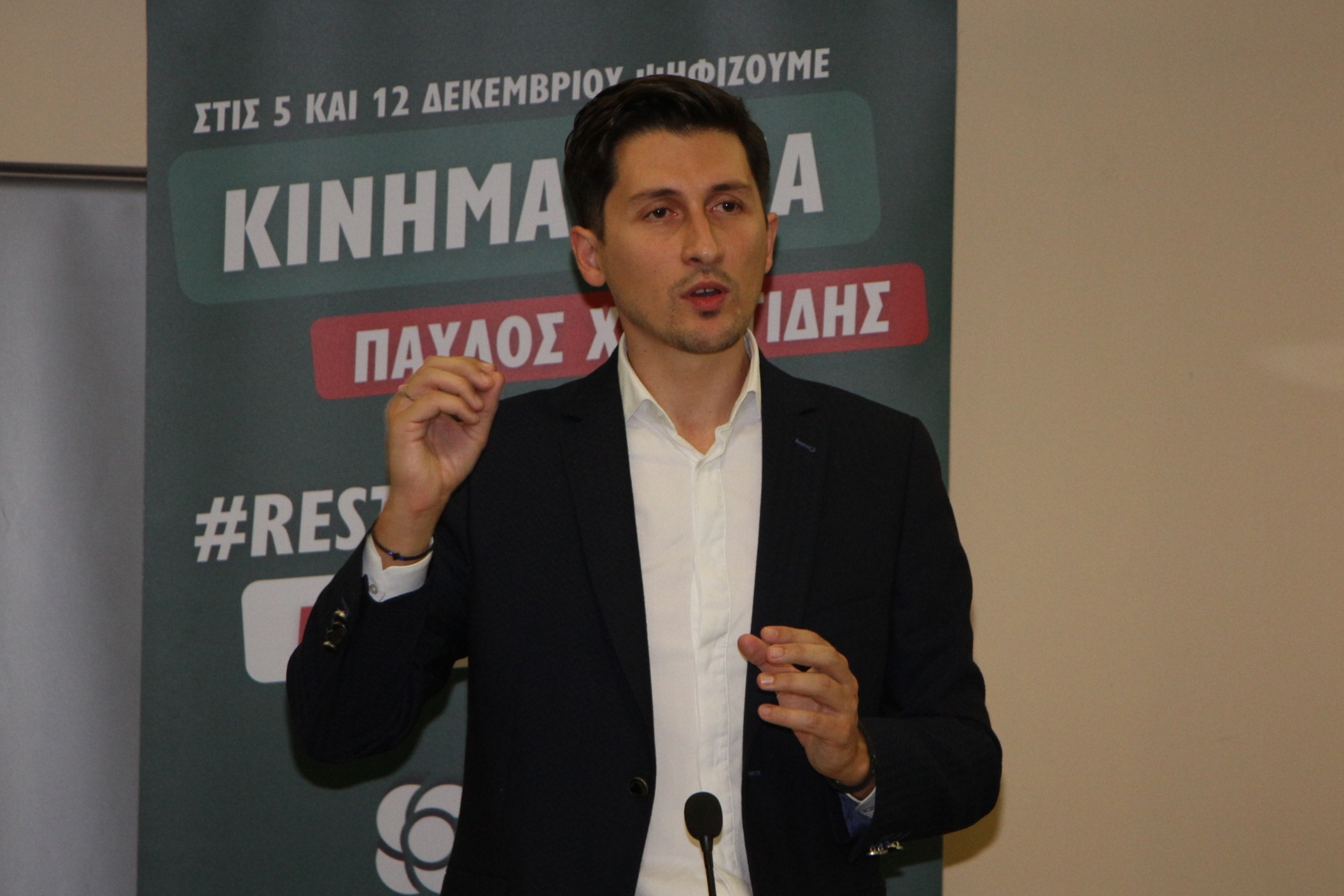 Καλαμάτα: Ενωτικός εμφανίστηκε στην ομιλία του ο Π. Χρηστίδης