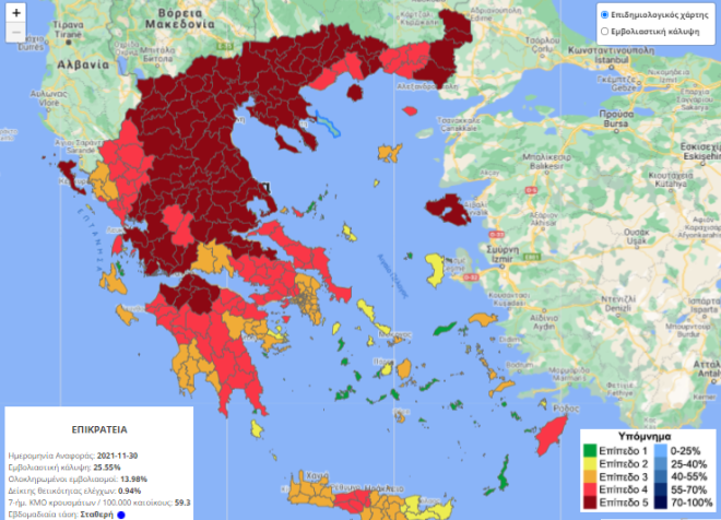Επιδημιολογικός Χάρτης: Ξανά στο “κόκκινο” η Μεσσηνία
