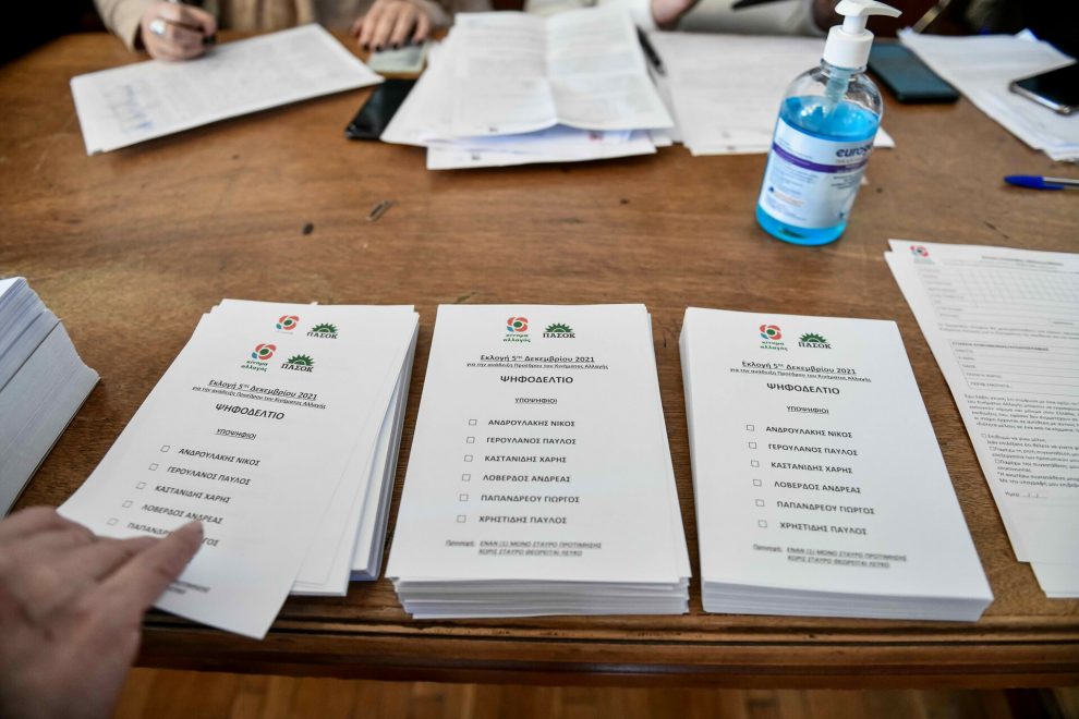 Τριφυλία: 962 ψήφισαν για νέο πρόεδρο στο ΚΙΝΑΛ-ΠΑΣΟΚ