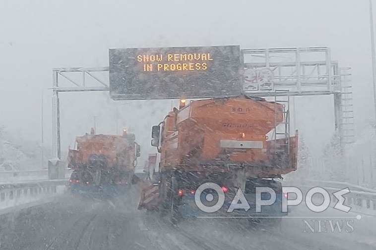 Οδηγίες από την ΜΟΡΕΑΣ προς τους οδηγούς που πρόκειται να ταξιδέψουν