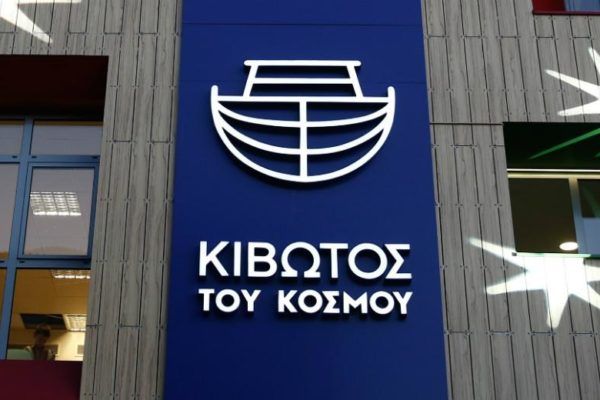 Ανήλικοι διέρρηξαν την  «Κιβωτό του Κόσμου» στο Βόλο