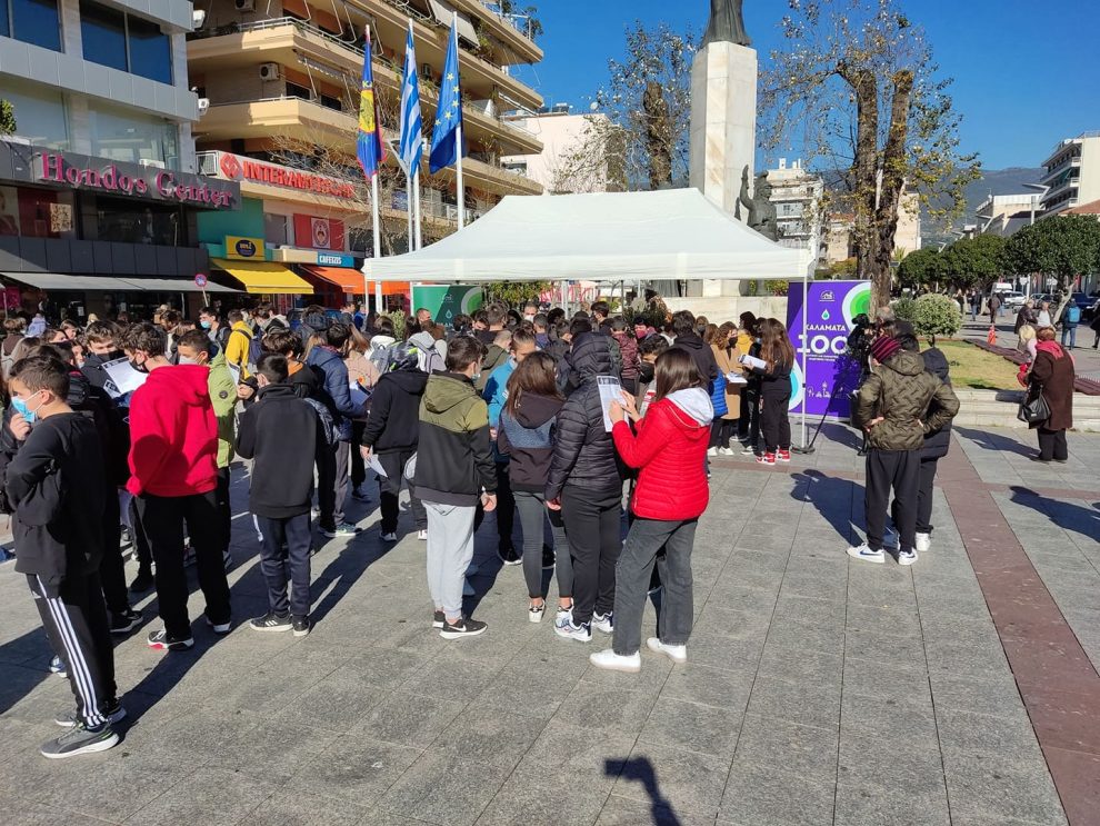 Μαθητές για την Καλαμάτα του μέλλοντος