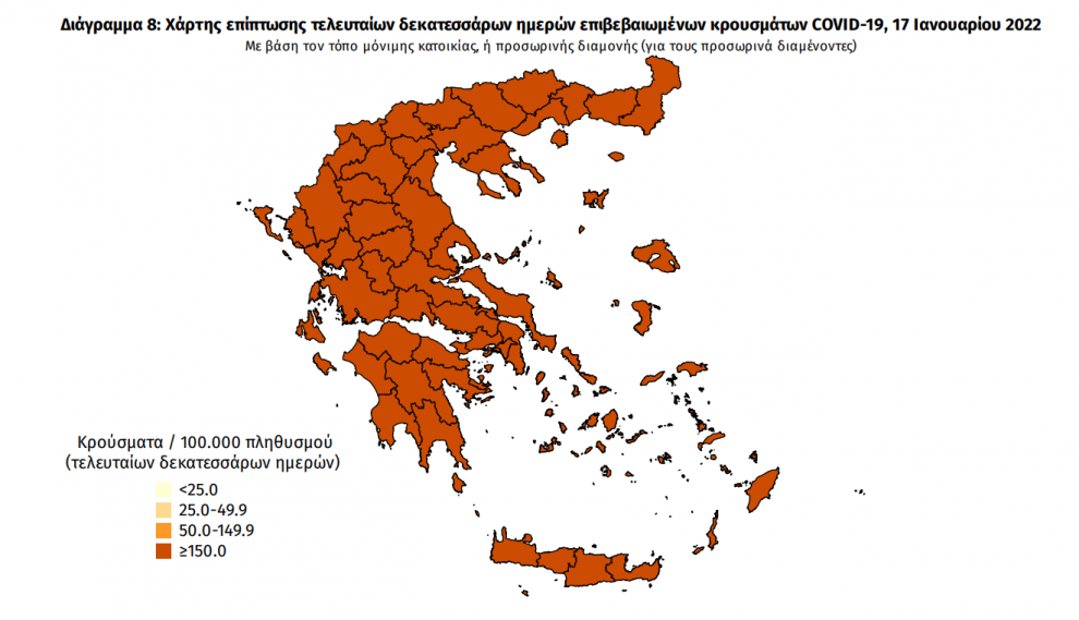 Κορωνοϊός: 213 νέα κρούσματα στη Μεσσηνία – 4 θάνατοι στην Κλινική Covid-19