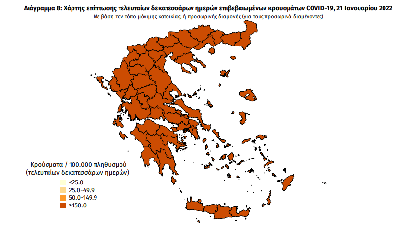 Κορωνοϊός: 224 νέα κρούσματα στη Μεσσηνία