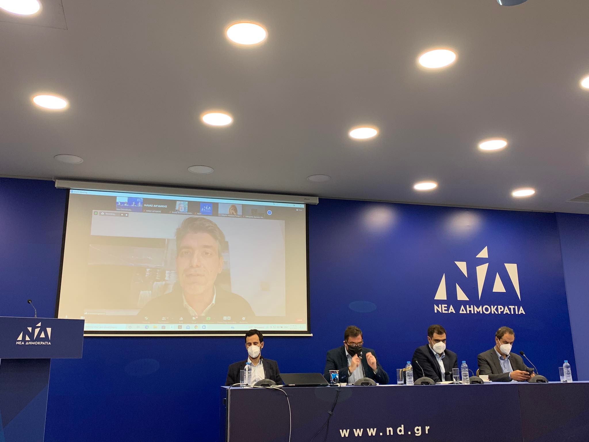 Πραγματοποιήθηκε η πρώτη Πολιτική Ακαδημία Στελεχών της ΝΔ για φέτος