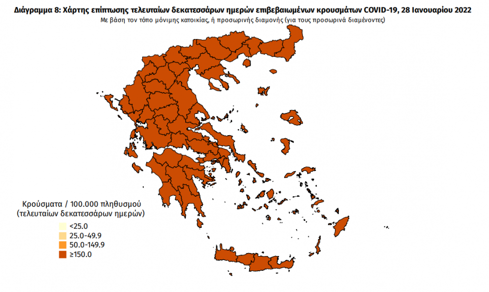 Κορωνοϊός: 285 νέα κρούσματα στη Μεσσηνία – Ένας θάνατος στην Κλινική Covid