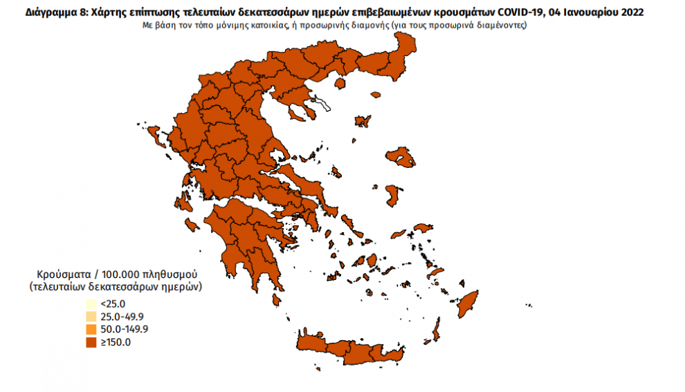 Κορωνοϊός: 50.126 νέα κρούσματα -495 στη Μεσσηνία