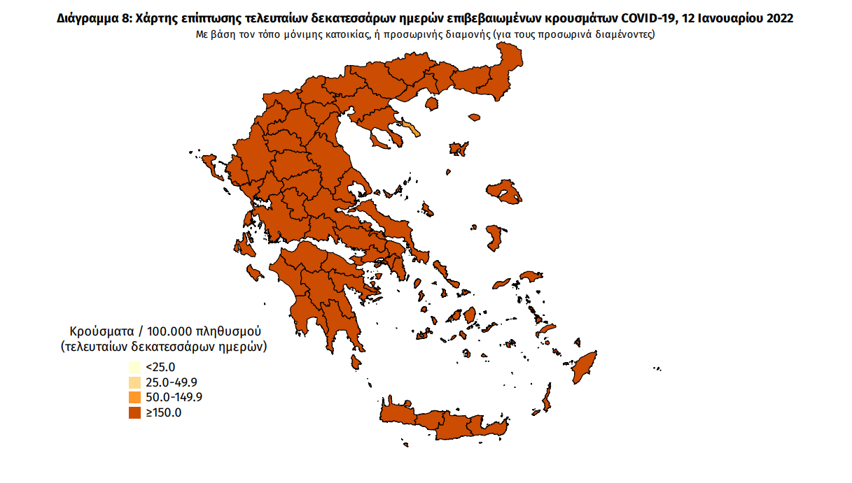 Κορωνοϊός: 286 νέα κρούσματα στη Μεσσηνία -Ένας ακόμα θάνατος στην Κλινική Covid