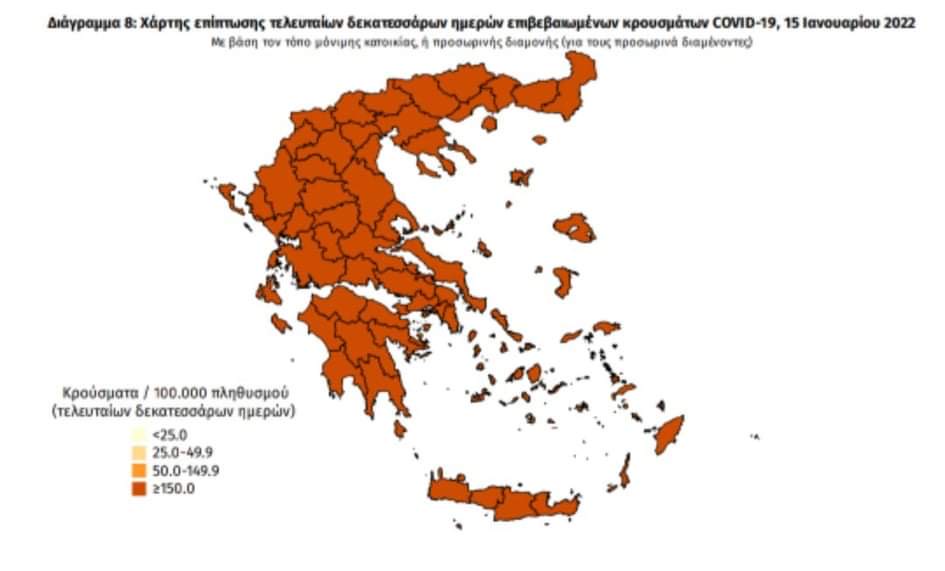 Κορωνοϊός: 17.447 νέα κρούσματα -218 στη Μεσσηνία