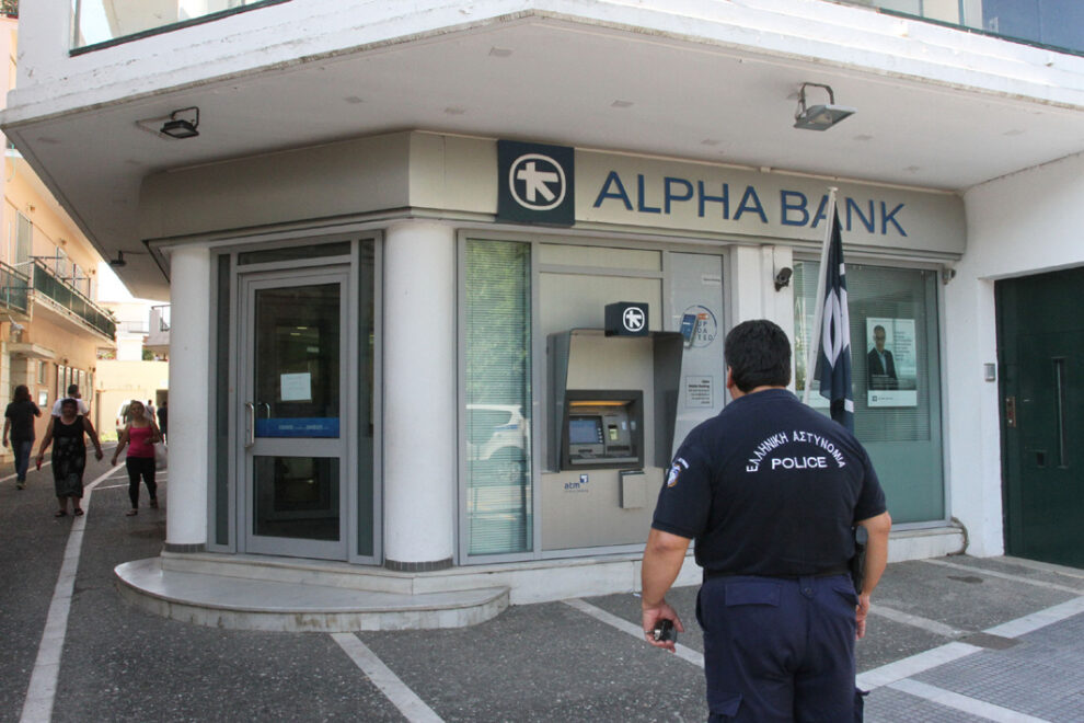 Μεσσήνη: Τέλος και η Alpha Bank