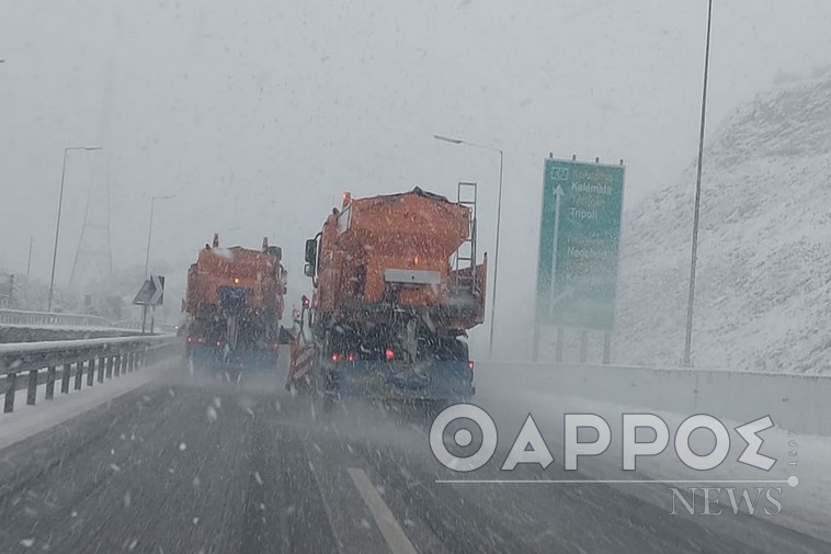 Συστάσεις στους οδηγούς που πρόκειται να ταξιδέψουν στον αυτοκινητόδρομο Κορίνθου-Τρίπολης-Καλαμάτας