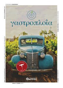 Δεκέμβριος 2021