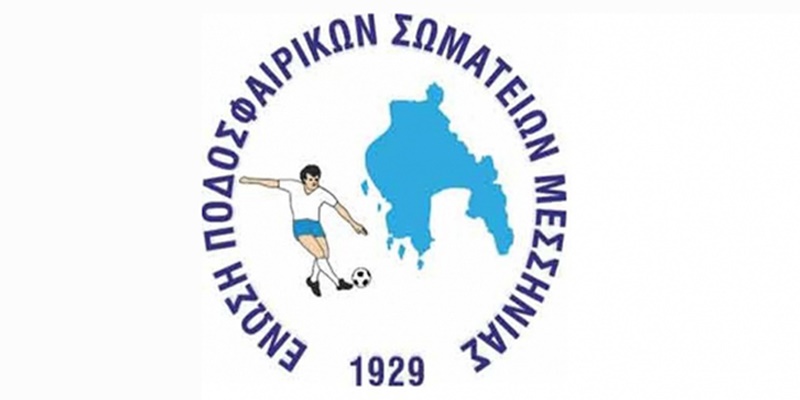 Ένωση Ποδοσφαιρικών Σωματείων Μεσσηνίας: Τ. Βασιλόπουλος-Β. Σπηλιώτης θα διεκδικήσουν την ψήφο των …9 σωματείων για την προεδρία!