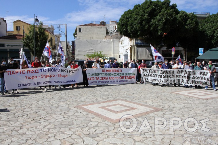 Κάλεσμα από Συνδικάτα στο συλλαλητήριο της 25ης Φεβρουαρίου