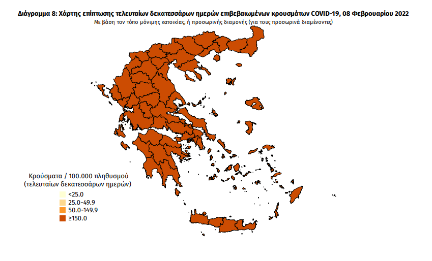 Κορωνοϊός: 401 νέα κρούσματα στη Μεσσηνία – 1 θάνατος στη ΜΕΘ Covid