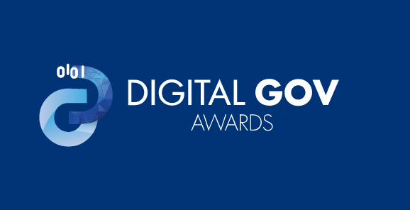 Διαγωνισμός Βραβείων Ψηφιακής Διακυβέρνησης για φορείς του Δημοσίου