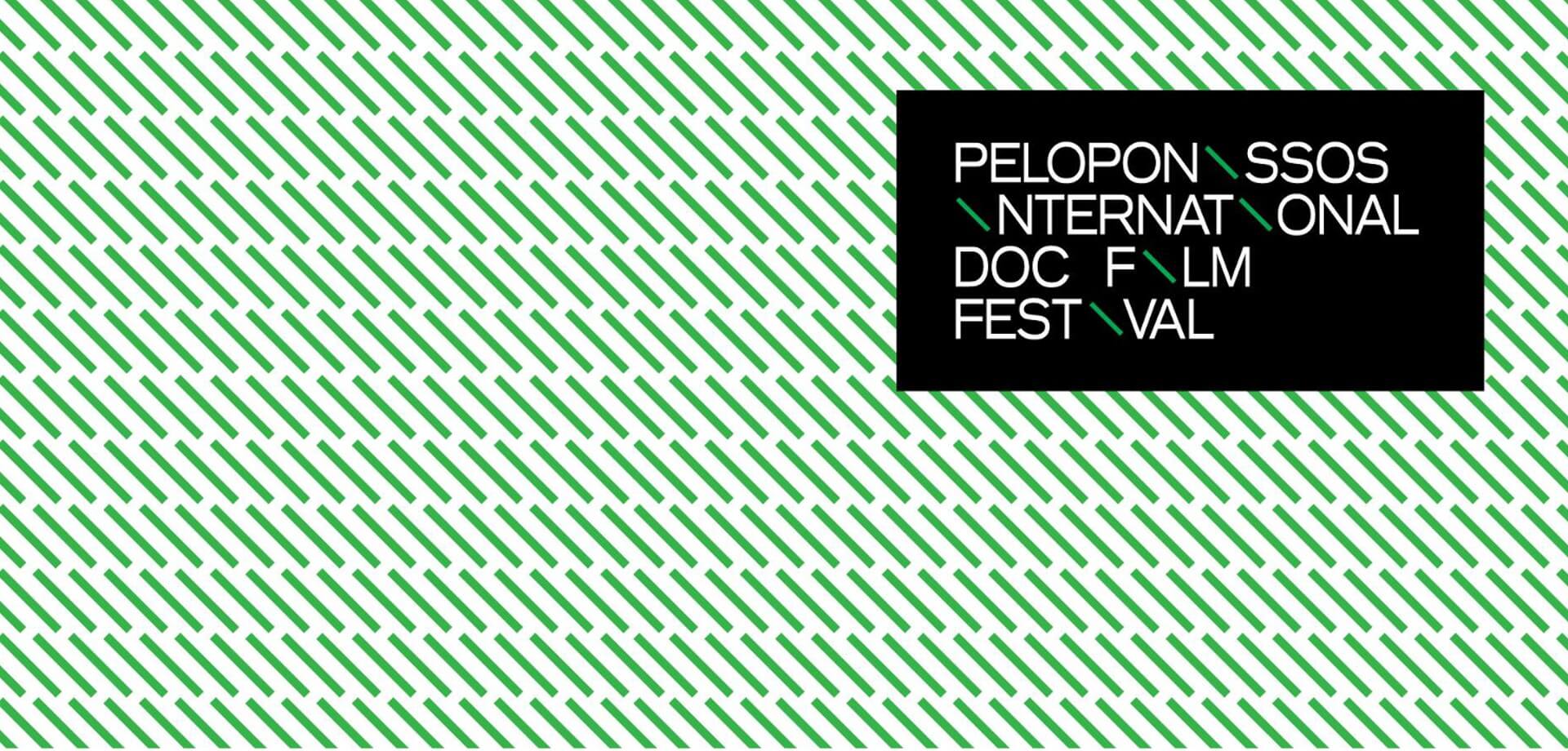 Ντοκιμαντέρ για τους Μικρασιάτες  πρόσφυγες στην Πελοπόννησο