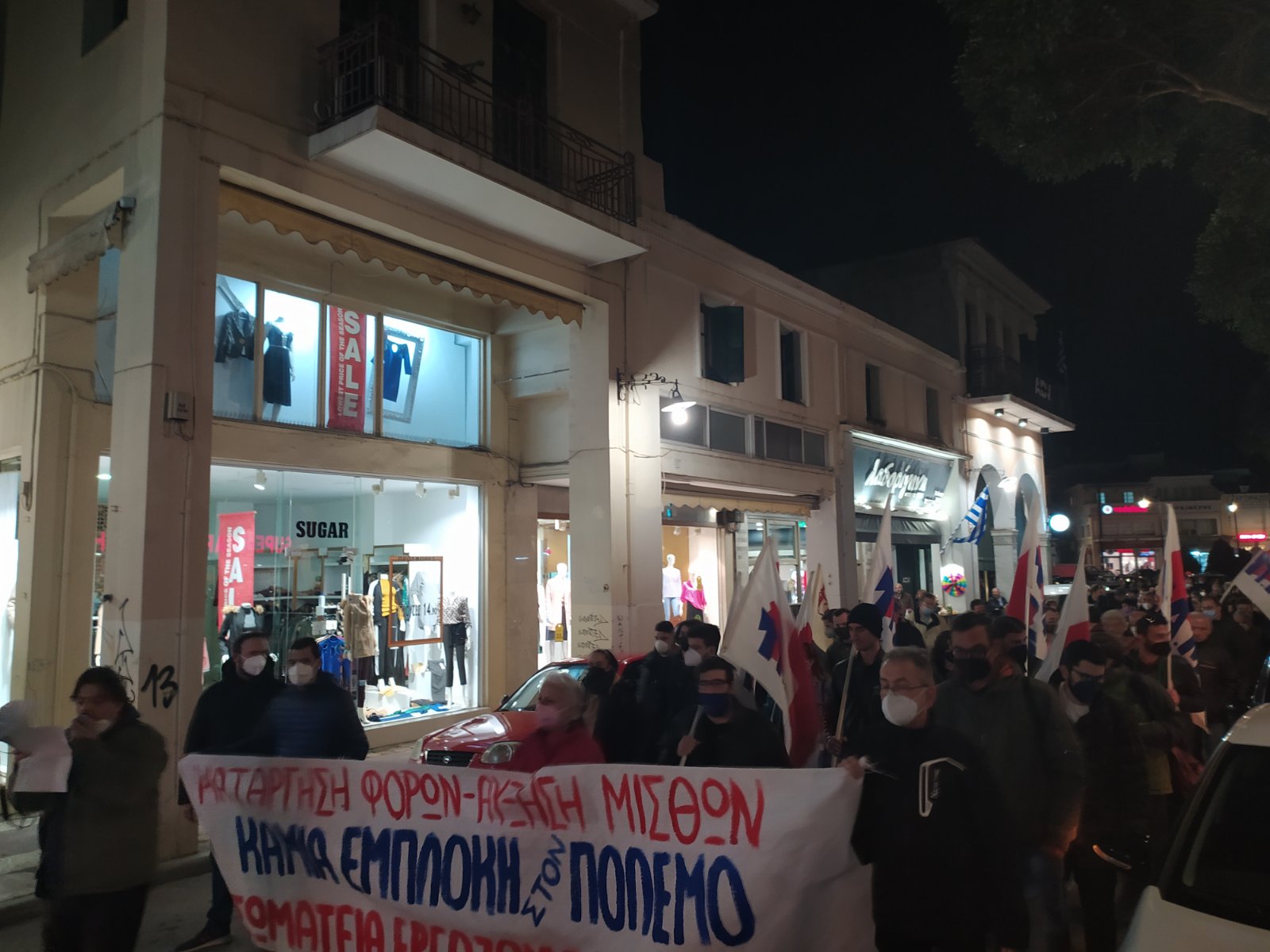 Συγκέντρωση και πορεία από Σωματεία στην Καλαμάτα