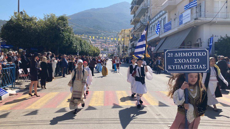 Λαμπρή παρέλαση στην Κυπαρισσία