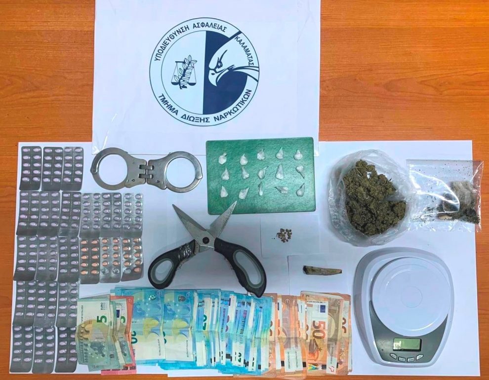 Μεσσηνία: Συνελήφθησαν συνταξιούχος αστυνομικός και εν ενεργεία λιμενικός για διακίνηση ναρκωτικών