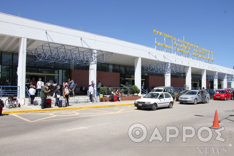 Αεροδρόμιο Καλαμάτας: Αισθητά μειωμένη η κίνηση και τον Αύγουστο