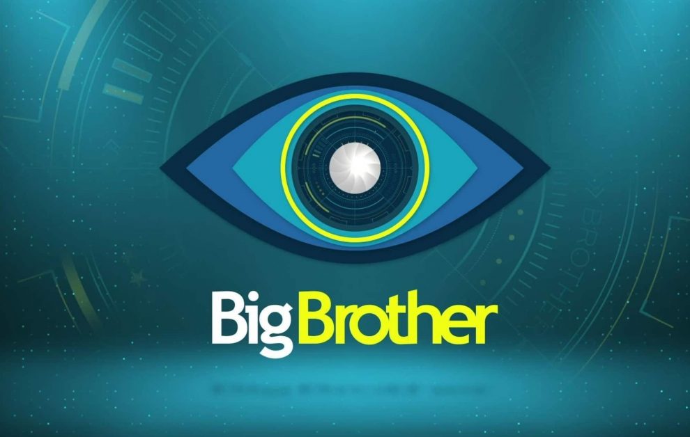 «Big Brother» για όλα τα χρέη πολιτών