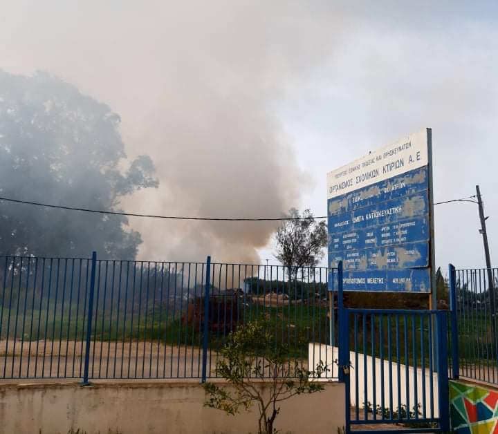 Καπνοί από φωτιά σε παράνομη χωματερή «πνίγουν» το Ειδικό Δημοτικό Σχολείο Φιλιατρών