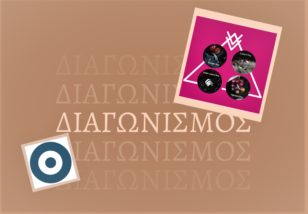 Διαγωνισμός του «Θάρρους» στο instagram με δώρο κοσμήματα