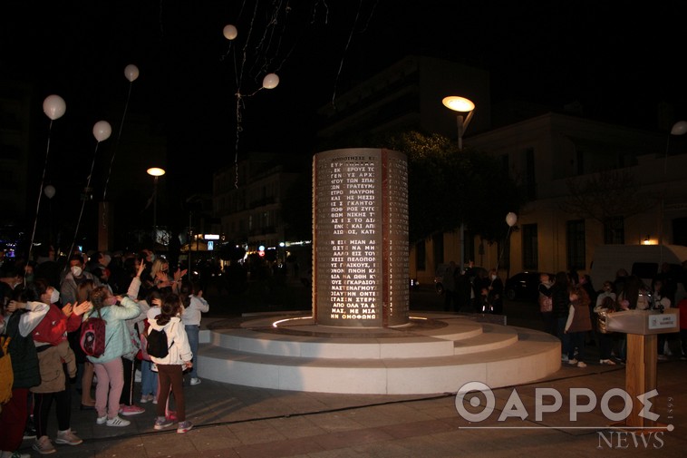 Επίσημη παρουσίαση  του Μνημείου Φωτός σήμερα στην Καλαμάτα