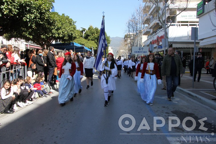 Καλαμάτα, 25η Μαρτίου 2022: Μια παρέλαση βγαλμένη από τα παλιά